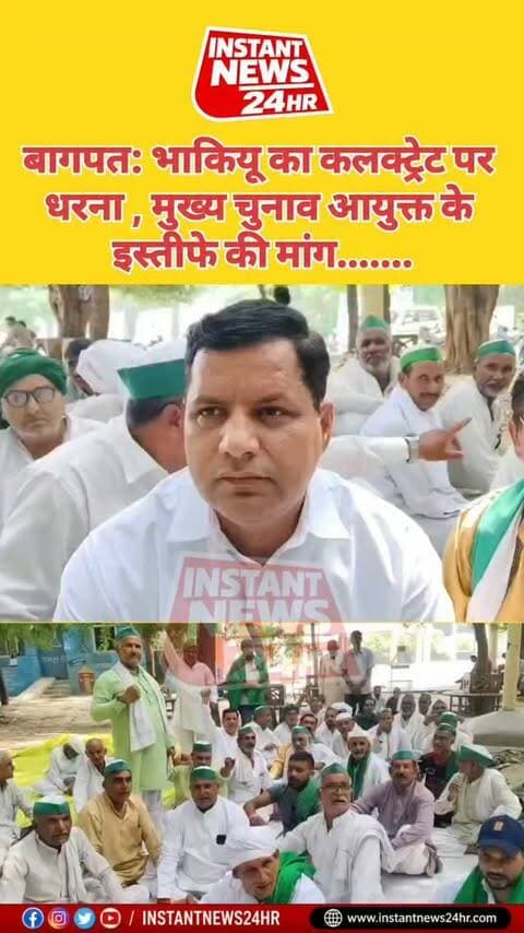 BAGHPAT DESK : बागपत में भारतीय किसान यूनियन टिकैत ने कलेक्ट्रेट पर धरना प्रदर्शन कर मुख्य चुनाव आयुक्त ज्ञानेश कुमार के इस्तीफे की मांग की। कार्यकर्ताओं ने बीजेपी और ज्ञानेश कुमार के खिलाफ नारेबाजी करते हुए जिलाधिकारी को ज्ञापन सौंपा।
दिल्ली-एनसीआर में ट्रेनों और फ्लाइटों को रद्द किए जाने पर भी भाकियू ने विरोध जताया। दिल्ली-एनसीआर महासचिव प्रदीप धामा ने कहा कि लोकतंत्र में सभी को अपनी बात रखने और शांतिपूर्ण प्रदर्शन करने का अधिकार है। उन्होंने रद्द की गई सेवाएं बहाल करने और लोगों को अपनी बात रखने का मौका देने की मांग की।
प्रदेश उपाध्यक्ष राजेंद्र प्रधान ने बताया कि राकेश टिकैत के निर्देश पर देशभर में प्रदर्शन किए जा रहे हैं। धरने में जिलाध्यक्ष प्रताप गुर्जर समेत सैकड़ों कार्यकर्ता मौजूद रहे।