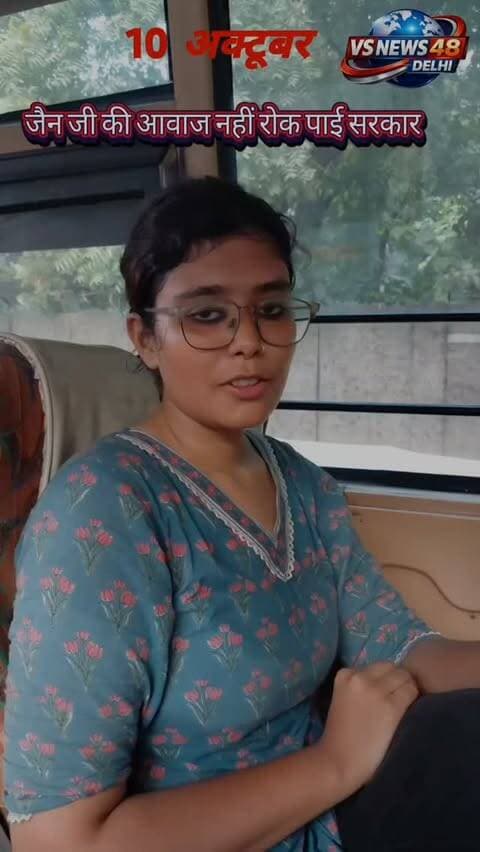 Gen-z की आवाज नहीं रोक पाई सरकार #cjpprotest #cjp #jantarmantar #protest #gyaneshkumar