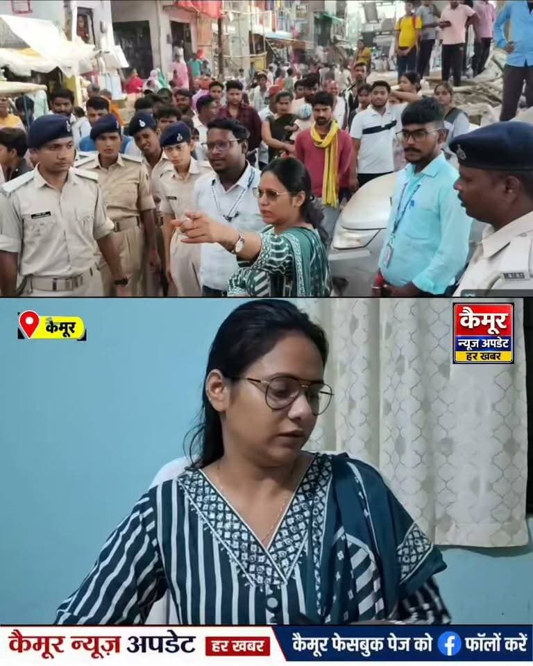 कैमूर के कुदरा नगर पंचायत द्वारा लालापुर में सर्विस रोड पर अतिक्रमण हटाओ अभियान चलाया गया।