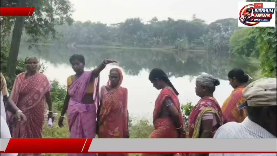বোলপুর থানার রায়পুর-সুপুর অঞ্চলের দিঘীরপাড় গ্রামে একটি দিঘী ও ক্লাবঘরের চাবিকে কেন্দ্র করে গ্রামবাসীদের সঙ্গে বিজেপি নেতা রাজেশ সেন চৌধুরীর বিবাদ ঘিরে চাঞ্চল্য ছড়িয়েছ