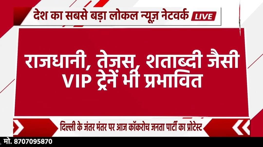 #दिल्ली के जंतर मंतर पर आज कॉकरोच जनता पार्टी का प्रोटेस्ट
