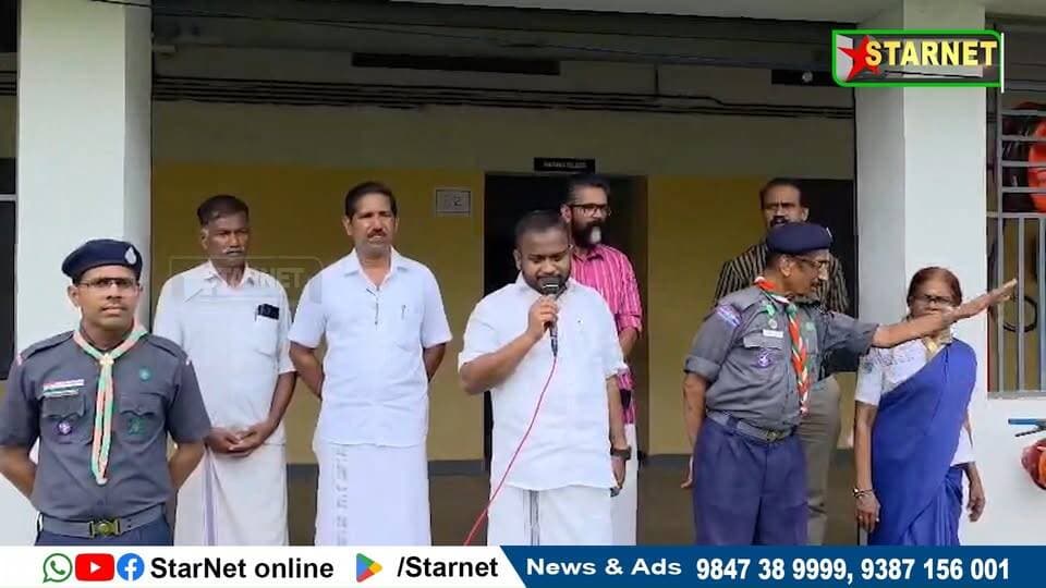 ഭാരത് സ്കൗട്ട്സ് ആൻഡ് ഗൈഡ്സ് ആലത്തൂർ ലോക്കൽ അസോസിയേഷന്റെ നേതൃത്വത്തിൽ സോപാൻ ടെസ്റ്റിംഗ് ക്യാമ്പ് നടന്നു
വാട്സ്ആപ്പ് ഗ്രൂപ്പില് അംഗമാകുവാന്...👇🏻
https://chat.whatsapp.com/Dm3ELxEaZmwEtywU5uppif?mode=ems_copy_t
➖➖➖➖➖➖➖➖➖
വാർത്തകൾ വാട്സപ്പ് ഗ്രൂപ്പിലൂടെ അറിയാൻ 👇🏻
https://chat.whatsapp.com/L5d0OOyG4MiKs49xQDEfbj
( പ്രാദേശിക കേബിൾ ചാനലായ സ്റ്റാർനെറ്റിലേക്ക് വാർത്തകൾ അയക്കുന്നതിനും പരസ്യങ്ങൾ നൽകുന്നതിനും ബന്ധപ്പെടുക : 9387156001, 9847224453, 9847389999 ).
ലോകത്തെവിടെ ആയാലും, 🕐 ഏത് സമയത്തും StarNet വാർത്തകൾ കാണാൻ ഞങ്ങളുടെ ▶ യൂടൂബ് ചാനൽ സബ്സ്ക്രൈബ് ചെയ്യുക
👉 Youtube https://www.youtube.com/channel/UCUSkDDxCvDyv_aeqY5F7vvw
വാർത്തകൾ നിങ്ങളുടെ Facebook Feed ൽ 👉Facebook Page https://www.facebook.com/starnetnewsonline