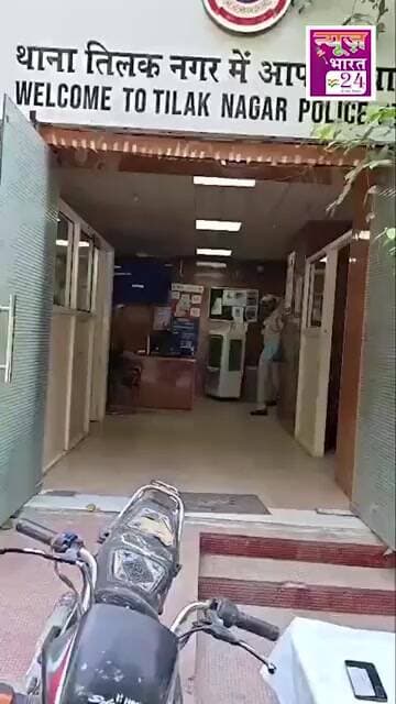 तिलक नगर पुलिस ने शातिर चोर को किया गिरफ्तार, चोरी की बाइक, 2 मोबाइल बरामद