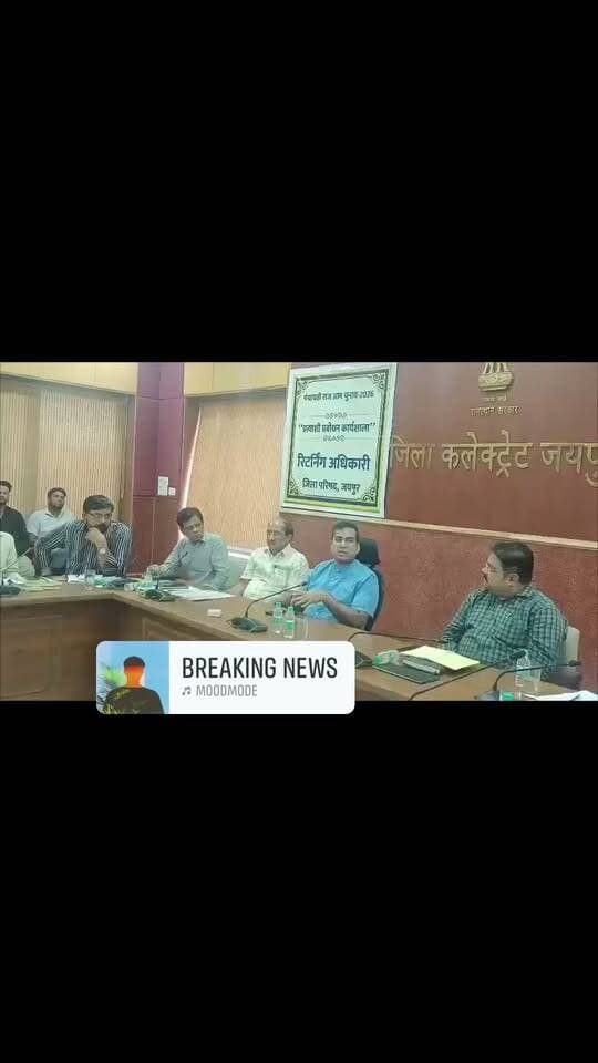 *प्रत्याशी प्रबोधन कार्यशाला आयोजित*
*नामांकन भरने की प्रक्रिया, संलग्न किए जाने वाले प्रपत्रों, दस्तावेजों जैसी महत्वपूर्ण जानकारियां की प्रदान*
*जयपुर :कमलेश आमेटा, 10 अक्टूबर राज्य निर्वाचन आयोग के निर्देश अनुसार पंचायती राज संस्थाओं के आम चुनाव 2026 के तहत शनिवार को जिला निर्वाचन अधिकारी पंचायत एवं रिटर्निंग अधिकारी जिला परिषद संदेश नायक की अध्यक्षता में प्रत्याशी प्रबोधन कार्यालय का आयोजन कलेक्ट्रेट सभागार में हुआ।
रिटर्निंग अधिकारी ने बताया कि पंचायती राज संस्थाओं के आम चुनाव के तहत जिला परिषद जयपुर एवं पंचायत समिति सदस्यों के निर्वाचन हेतु संभावित अभ्यर्थियों को नामांकन भरने संबंधित महत्वपूर्ण निर्वाचन निर्देशों की जानकारी प्रदान करने हेतु उक्त कार्यशाला का आयोजन जिला निर्वाचन कार्यालय द्वारा किया गया है ताकि संभावित अभ्यर्थियों को नामांकन भरने में किसी प्रकार की सुविधा न हो और किसी भी अभ्यर्थी का नामांकन जा
नकारी केअभाव में निरस्त न हो।
इस दौरान मास्टर ट्रेडर्स द्वारा निर्वाचन कार्यक्रम, नामांकन भरने की प्रक्रिया, नामांकन पत्र के साथ संलग्न किए जाने वाले प्रपत्र, दस्तावेजों, प्रस्तावक, प्रतिभूति राशि, लोक सूचना, मतदान व मतगणना तिथियां समय आदि महत्वपूर्ण जानकारियां प्रदान कर राजनीतिक दलों के प्रतिनिधियों एवं संभावित अभ्यर्थियों को लाभान्वित किया।
इस दौरान उप जिला नियोजन अधिकारी मेघराज मीणा, सहायक रिटर्निग अधिकारी मृणाल कुमार, सहायक रिटर्निग अधिकारी निशु कुमार अग्निहोत्री सहायक रिटर्निग अधिकारी प्रीति चौहान सहित राजनीतिक दलों के प्रतिनिधि एवं संभावित प्रत्याशी कार्यशाला में उपस्थित थे।