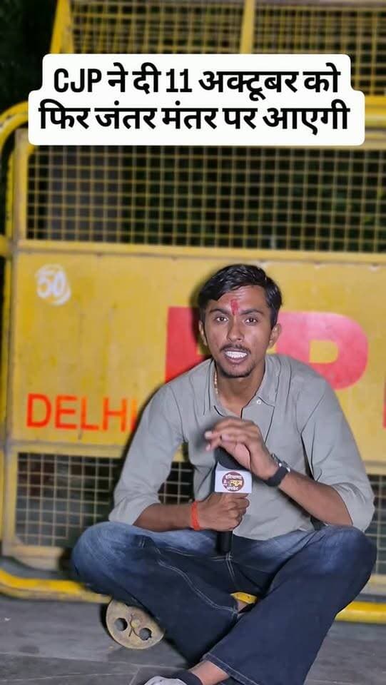 #cockroachjantaparty कल फिर जंतर मंतर पर करेंगी प्रदर्शन
#Jantrmantr