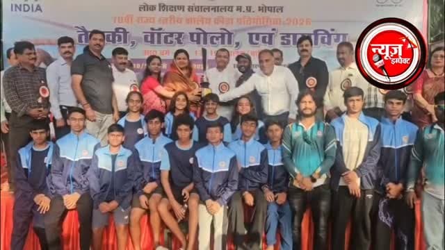 मध्यप्रदेश शासन और स्कूली शिक्षा विभाग द्वारा आयोजित ग्वालियर में राज्य स्तरीय शालेय क्रीड़ा प्रतियोगिता का हुआ समापन । #newsimpact #gwaliornews #educational #sportsnews