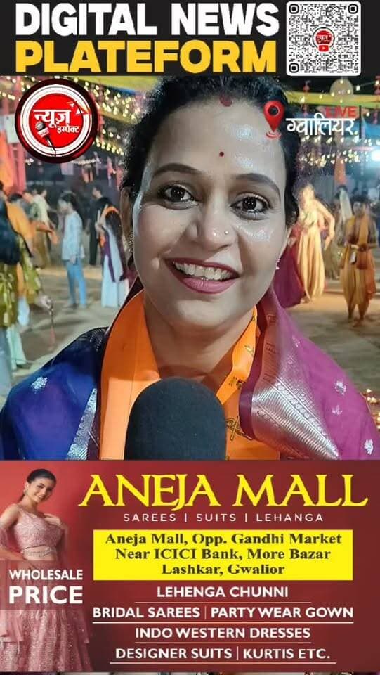 भाजपा नेत्री प्रदेश सह सोशल
मीडिया प्रभारी गिरजा जाटव ने दी
नवरात्रि की शुभकामनाएं
BJP Madhya Pradesh
#gwaliornews #navratri #newsimpact