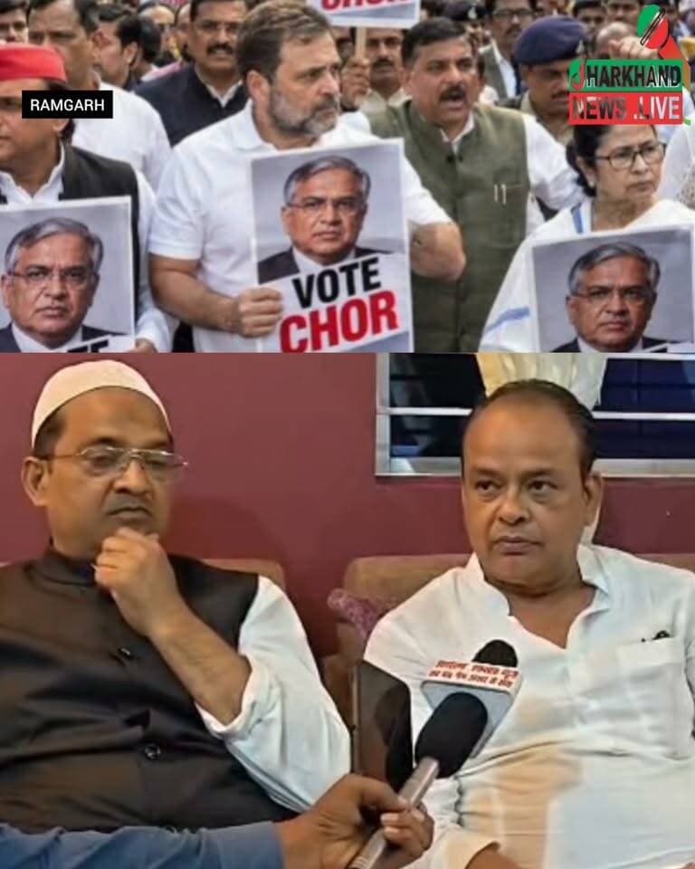 ज्ञानेश कुमार चोर है, देश को आज़ादी हम ने दिलाई है, हमलोग वोट चोरी नहीं होने देंगे : मंत्री इरफ़ान अंसारी