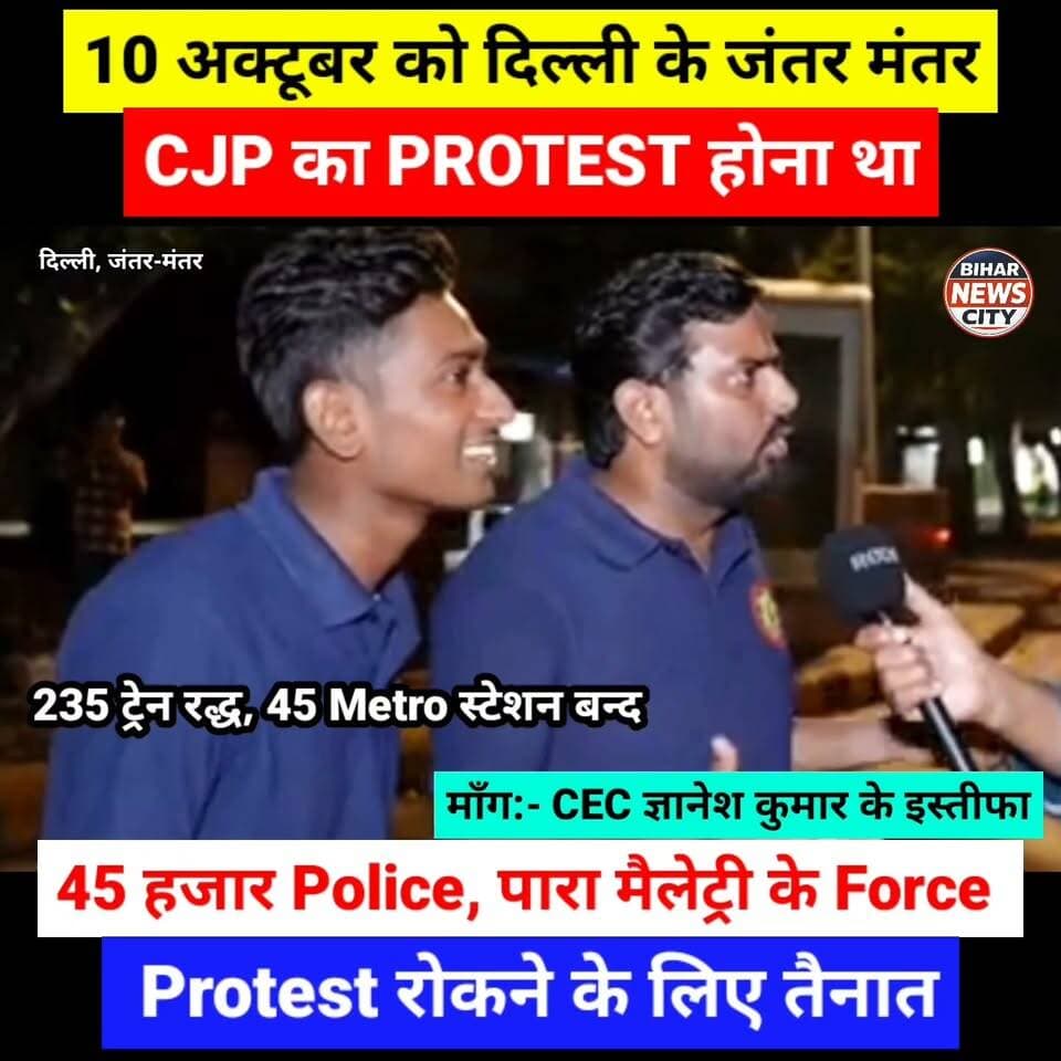 Police चार हजार से ज्यादा Protester को किया डिटेन, दिल्ली जाने वाली Train रद्ध होने से 2 लाख लोगो का आवाजही प्रभावित... Breaking News