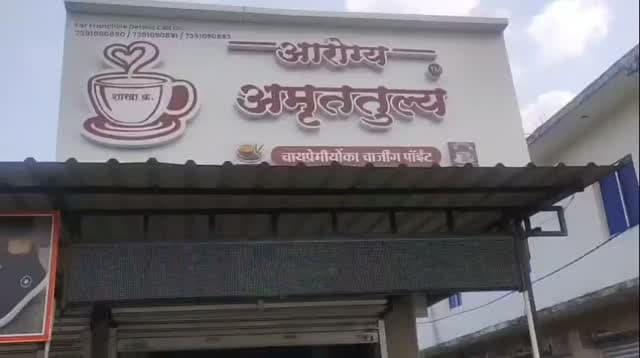 बिजली विभाग के कार्रवाई से मचा हड़कम