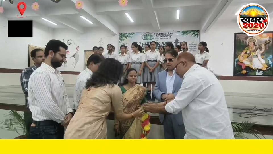 दो दिवसीय आयोजित शतरंज चैंपियनशिप 2026-27 प्रतियोगिता का हुआ समापन, उर्तीण छात्र-छात्राओं को मेडल एवं प्रमाण पत्र देकर किया गया सम्मानित, मामला पटना के बिहटा अमहरा स्थित फाउंडेशन एकेडमी की. #ChessChampionship #Studentsbihta #patnabihar #honoredrewarded #trendingreelsvideo #schoolbihta