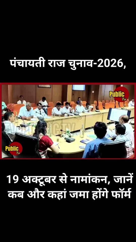 Churu 19 अक्टूबर से नामांकन, जानें कब और कहां जमा होंगे फॉर्म