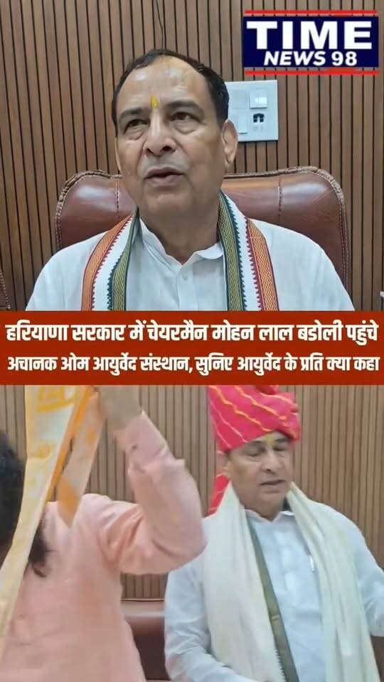 बड़ौली बोले- 80 प्रतिशत आबादी मोटापे से जुड़ी बीमारियों से ग्रस्त, स्वस्थ जीवन के लिए आयुर्वेद और खानपान जरूरी