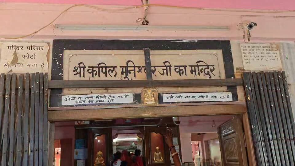 कोलायत में श्राद्ध पक्ष की बड़ी अमावस्या पर तर्पण करने पहुँचे श्रद्धांलु