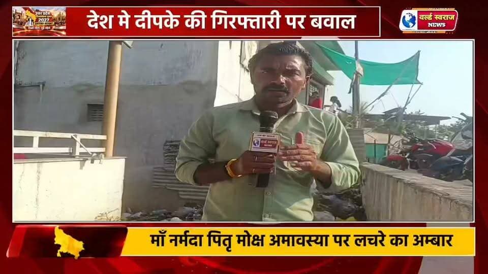 हंडिया तीर्थ नगरी मे चारो ओर गंदगी गणेश जी के कुंड मे #shortshorts #virałreels #viralvideos #shortvideoviralreels #viralreels #जुलूस #MadhyaPradesh #trand #madhyapradesh