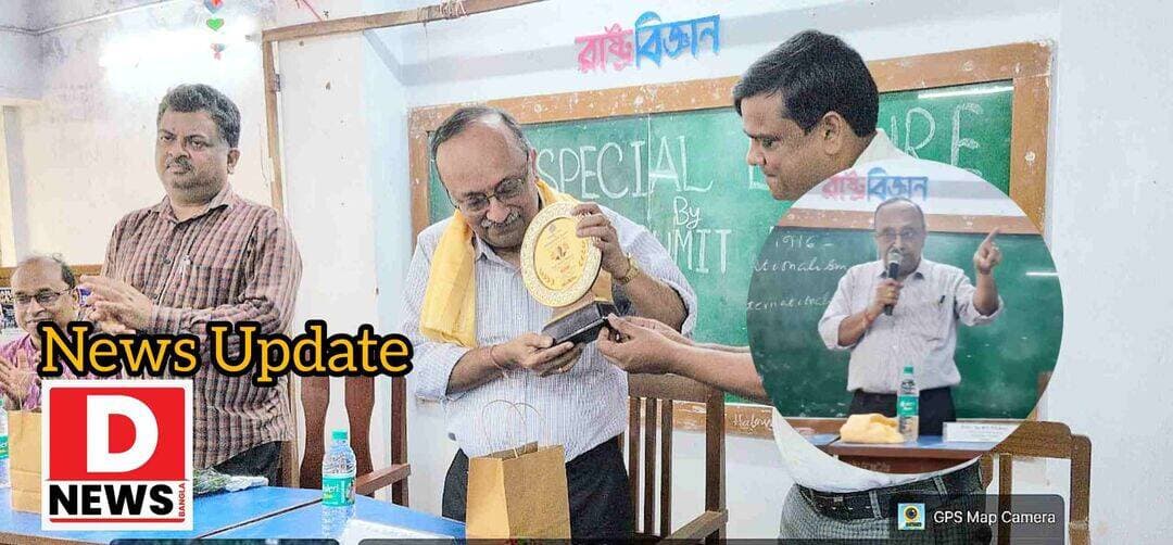 রবীন্দ্রনাথের চিন্তা জগৎকে জানার সুযোগ
<nis:link nis:type=tag nis:id=dnews nis:value=Dnews nis:enabled=true nis:link/> <nis:link nis:type=tag nis:id=midnapore nis:value=Midnapore nis:enabled=true nis:link/> <nis:link nis:type=tag nis:id=university nis:value=University nis:enabled=true nis:link/> <nis:link nis:type=tag nis:id=rabindranath nis:value=Rabindranath nis:enabled=true nis:link/>
https://dnews.in/featured/rabindranath-tagore-speech-at-university/