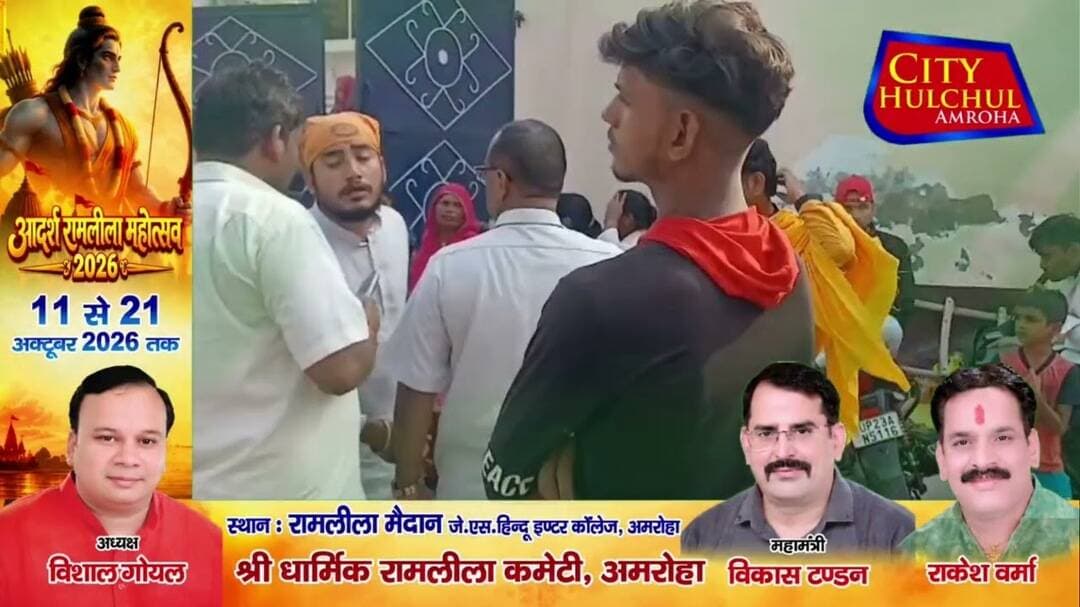 संत रविदास कथा का भव्य समापन जाटव समाज ने निकाली कलश यात्रा मुख्य अतिथि निखिल जैन#देखे