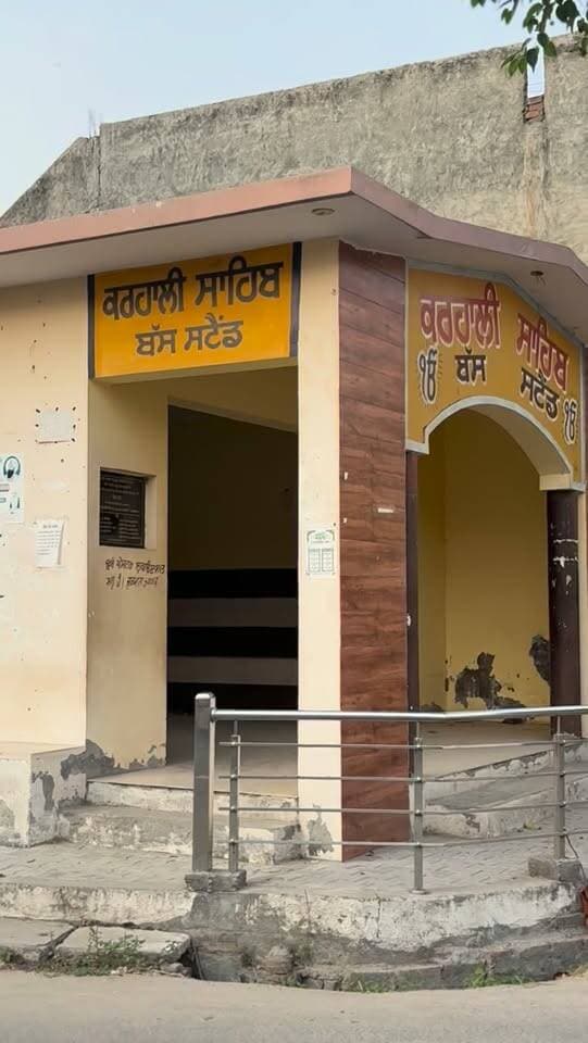 ਗੁਰਦੁਆਰਾ ਕਰਹਾਲੀ ਸਾਹਿਬ, ਪਟਿਆਲਾ ਜ਼ਿਲ੍ਹੇ ਦੇ ਪਿੰਡ ਕਰਹਾਲੀ ਵਿੱਚ ਸਥਿਤ ਇੱਕ ਇਤਿਹਾਸਕ ਸਿੱਖ ਧਾਰਮਿਕ ਅਸਥਾਨ ਹੈ। ਇਸ ਅਸਥਾਨ ਨੂੰ ਸ੍ਰੀ ਗੁਰੂ ਹਰਿਗੋਬਿੰਦ ਸਾਹਿਬ ਜੀ ਅਤੇ ਸ੍ਰੀ ਗੁਰੂ ਤੇਗ ਬਹਾਦਰ ਸਾਹਿਬ ਜੀ ਦੀ ਚਰਨਛੋਹ ਪ੍ਰਾਪਤ ਹੋਣ ਦੀ ਮਾਨਤਾ #punjab #newsupdate #trendingreelsvideo