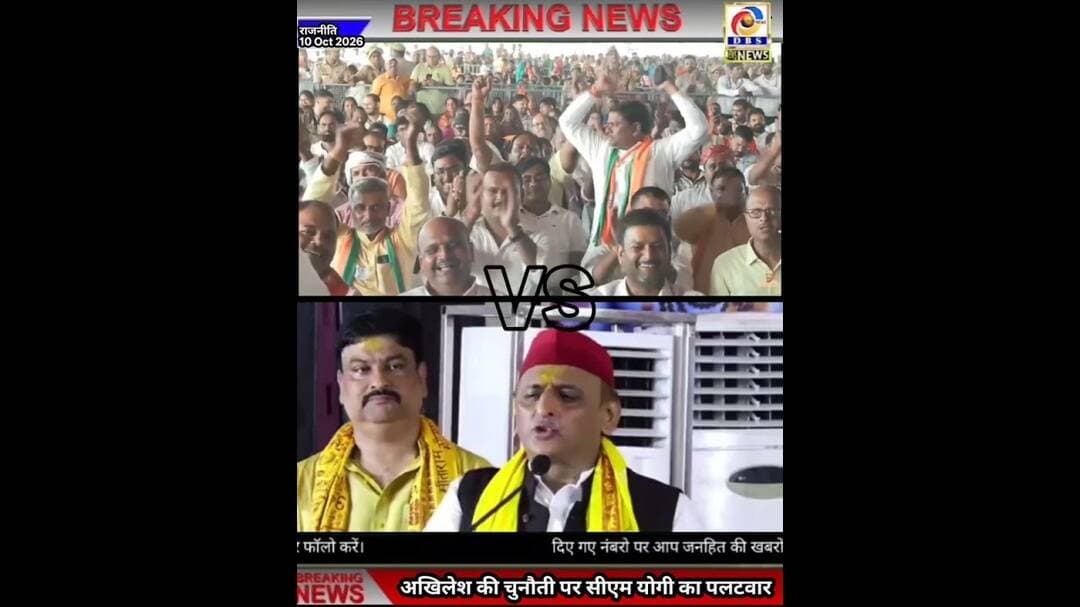 अखिलेश के चुनौती पर सीएम योगी का पलटवार, बोले करो नामांकन आमने-सामने लड़ते है #CM #Yogi #Excm #अखिलेश