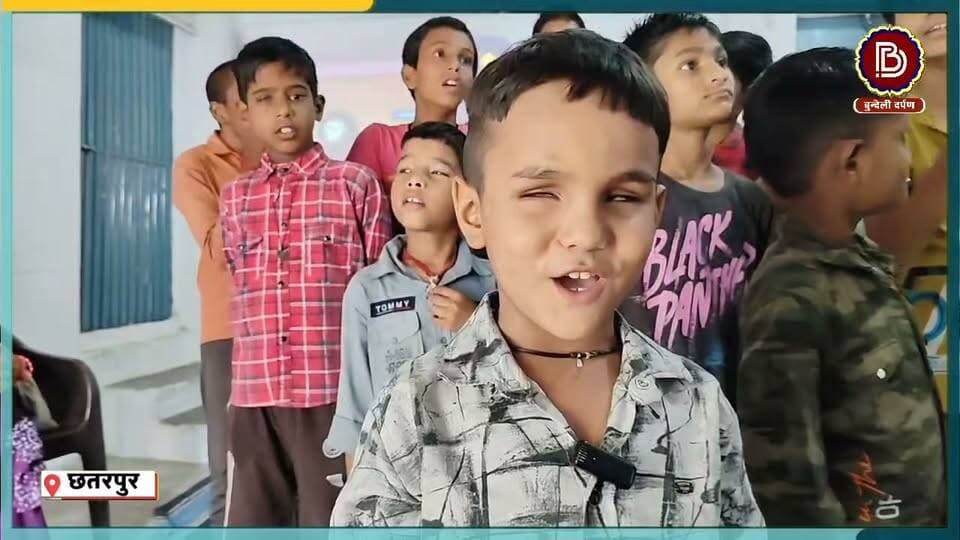 ये हैं छतरपुर के 6 वर्षीय सूर्यांश जिन्हें आंखों से दिखाई नहीं देता है लेकिन इन्हे गाने का बहुत शौक है, प्रगतिशील दिव्यांग संस्था में रहकर पढ़ाई-लिखाई करते हैं. वह बुंदेली गीत से लेकर भजन गाते हैं. सभी लोग प्यार से इन्हे पहलवान बुलाते हैं