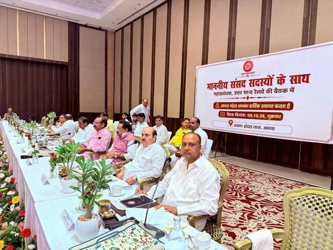 🚨🚆 फफूंद रेलवे स्टेशन पर ट्रेन ठहराव का मुद्दा सांसद प्रो. एस.पी. सिंह बघेल ने उठाया!
आगरा मंडल की महत्वपूर्ण बैठक में रेल सुविधाओं, नई ट्रेनों और स्टेशनों के विकास पर भी हुई चर्चा
📍 दिबियापुर | औरैया
फफूंद रेलवे स्टेशन पर ट्रेनों के ठहराव की मांग को लेकर महत्वपूर्ण पहल सामने आई है। 9 अक्टूबर 2026 को आगरा के ताज कन्वेंशन होटल में उत्तर मध्य रेलवे के महाप्रबंधक श्री नरेश पाल सिंह की उपस्थिति में आयोजित सांसदों की बैठक में आगरा के सांसद एवं केंद्रीय राज्यमंत्री प्रो. एस.पी. सिंह बघेल ने फफूंद रेलवे स्टेशन पर ट्रेन ठहराव का सुझाव रखा।
🔴 फफूंद रेलवे स्टेशन के लिए उठी यह मांग
बैठक में प्रो. एस.पी. सिंह बघेल ने फफूंद रेलवे स्टेशन स्थित एनजीपीसी/गेल (GAIL) पेट्रोकेमिकल कर्मचारियों की सुविधा को ध्यान में रखते हुए ट्रेनों के ठहराव का सुझाव दिया। इसके साथ ही उन्होंने कानपुर-दिल्ली शताब्दी एक्सप्रेस का टुंडला स्टेशन पर ठहराव, आगरा-एटा रेल सेवा के फेरे बढ़ाने तथा अवागढ़ में ट्रेन ठहराव सहित अन्य रेल संबंधी सुझाव भी प्रस्तुत किए।
फफूंद रेलवे स्टेशन पर अधिक ट्रेनों के ठहराव की मांग दिबियापुर और आसपास के क्षेत्र के यात्रियों के लिए महत्वपूर्ण है। अब इन सुझावों पर रेलवे प्रशासन की ओर से आगे क्या निर्णय लिया जाता है, इस पर क्षेत्रवासियों की नजर रहेगी।
🚉 बैठक में सांसदों ने रखीं ये प्रमुख मांगें
🔹 हेमा मालिनी (मथुरा) की प्रतिनिधि श्री जनार्दन शर्मा: मथुरा जंक्शन पर प्लेटफॉर्म नंबर 1, 2, 8, 9 और 10 को जोड़ने के लिए फुट ओवरब्रिज तथा गतिमान एक्सप्रेस के ठहराव का सुझाव।
🔹 राजकुमार चाहर (फतेहपुर सीकरी): इटावा–आगरा कैंट मेमू का बांदीकुई तक विस्तार, स्टेशनों पर वाटर कूलर, फतेहपुर सीकरी के पेठा-नमकीन उत्पादों के लिए ओएसओपी स्टॉल और जलभराव की समस्या के समाधान हेतु अंडरपास की डिजाइन पर पुनर्विचार की मांग। उन्होंने बटेश्वर रेलवे स्टेशन के विकास के लिए ₹34 करोड़ की लागत का उल्लेख करते हुए रेल अधिकारियों का आभार भी जताया।
🔹 प्रो. एस.पी. सिंह बघेल (आगरा): कानपुर-दिल्ली शताब्दी का टुंडला में ठहराव, फफूंद स्टेशन पर कर्मचारियों की सुविधा के लिए ट्रेन ठहराव तथा आगरा-एटा रेल सेवा के फेरे बढ़ाने का सुझाव।
🔹 जितेंद्र कुमार दोहरे (इटावा): उदिमोड स्टेशन पर यात्री शेड व दिव्यांगजन पार्किंग, जैतपुरा में प्लेटफॉर्म बेंच, बहादुरपुरा गांव में हॉल्ट तथा इटावा स्टेशन पर वंदे भारत और जम्मू मेल के दोनों दिशाओं में ठहराव का सुझाव। पुराने रेलवे आवासों के रखरखाव का मुद्दा भी उठाया।
🔹 नवीन जैन (राज्यसभा): प्लेटफॉर्म पर बैठने के लिए अधिक कुर्सियां, पूछताछ केंद्र, आरओ वाटर कूलर, शौचालय और 24 घंटे साफ-सफाई की व्यवस्था बेहतर करने की मांग। आगरा-इंदौर के बीच नियमित ट्रेन और आगरा कैंट से उज्जैन तक रेल सेवा शुरू करने का सुझाव।
🔹 चौधरी तेजवीर सिंह (राज्यसभा): ट्रेन संख्या 22470 और 22222 को मथुरा में ठहराव देने तथा पंडित दीनदयाल स्मृति मेला महोत्सव के दौरान अतिरिक्त ट्रेनों के संचालन का सुझाव।
🔹 केंद्रीय राज्यमंत्री जयंत चौधरी के प्रतिनिधि श्री कप्तान सिंह: जलेसर रोड स्टेशन पर ट्रेन ठहराव तथा मथुरा गेट और इकरन गेट पर रेलवे ओवरब्रिज (आरओबी) बनाने की मांग।
🏗️ रेलवे विकास और यात्री सुविधाओं पर भी हुई समीक्षा
बैठक में महाप्रबंधक श्री नरेश पाल सिंह ने बताया कि वित्त वर्ष 2025-26 में आगरा मंडल ने 353.07 लाख यात्रियों से ₹729.92 करोड़ की यात्री आय तथा ₹548.87 करोड़ की मालभाड़ा आय अर्जित की।
उन्होंने बताया कि आगरा कैंट और मथुरा जंक्शन स्टेशन पुनर्विकास योजना में शामिल हैं। अमृत भारत स्टेशन योजना के अंतर्गत चयनित 15 स्टेशनों में से छह का कार्य पूरा हो चुका है, जबकि शेष पर काम जारी है।
बैठक में नई ट्रेनों, मौजूदा ट्रेनों के ठहराव एवं फेरे बढ़ाने, रेल नेटवर्क की क्षमता, स्टेशन पुनर्विकास, सुरक्षा, भीड़ प्रबंधन, पेयजल, शौचालय और साफ-सफाई जैसे विषयों पर चर्चा हुई।
👥 बैठक में उपस्थित प्रमुख अधिकारी
▪️ श्री नरेश पाल सिंह — महाप्रबंधक, उत्तर मध्य रेलवे
▪️ श्री गगन गोयल — मंडल रेल प्रबंधक, आगरा
▪️ श्री अंकित गुप्ता — वरिष्ठ मंडल वाणिज्य प्रबंधक
▪️ श्री अतुल मिश्रा — उप महाप्रबंधक/सामान्य
▪️ उत्तर मध्य रेलवे मुख्यालय के प्रधान विभागाध्यक्ष एवं आगरा मंडल के शाखाधिकारीगण।
बैठक का संचालन श्री अतुल मिश्रा ने किया और धन्यवाद ज्ञापन मंडल रेल प्रबंधक श्री गगन गोयल ने दिया।
📢 फफूंद रेलवे स्टेशन हमारा स्वाभिमान है!
फफूंद रेलवे स्टेशन पर ट्रेनों के ठहराव और यात्री सुविधाओं का विस्तार क्षेत्र के विकास से जुड़ा अहम विषय है। सांसद की बैठक में यह मुद्दा उठना महत्वपूर्ण है, लेकिन ट्रेन ठहराव को अभी स्वीकृति या अंतिम निर्णय नहीं माना जाना चाहिए।
❤️ आप भी चाहते हैं कि फफूंद रेलवे स्टेशन पर अधिक ट्रेनों का ठहराव हो और यात्रियों को बेहतर सुविधाएं मिलें, तो इस जानकारी को साझा करें।
👉 औरैया जिले की रेलवे, विकास और जनहित से जुड़ी महत्वपूर्ण जानकारी के लिए ‘दिबियापुर द लीजेंड’ को अभी Follow करें।
दिबियापुर द लीजेंड | Auraiya की अपनी पहचान
जानकारी भरोसे की।
#PhaphundRailwayStation #Dibiyapur #Auraiya #IndianRailways #DibiyapurTheLegend