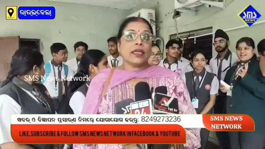 ରାଉରକେଲା; ରୋଟାରୀ କ୍ଲବ ଅଫ୍ ରାଉରକେଲା କୁଇନ୍ ପକ୍ଷରୁ ସାଇବର ସଚେତନତା କାର୍ଯ୍ୟକ୍ରମ ଅନୁଷ୍ଠିତ।
#smsnewsnetwork #rourkela #rotaryclubofrourkelaqueen #cyber #awarness