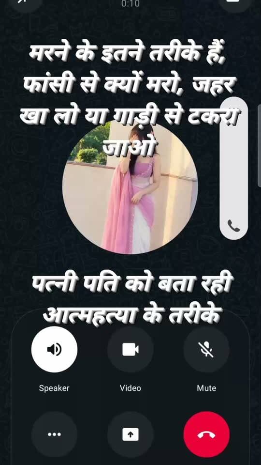 #राठ: राठ में युवक की मौत के मामले में पति-पत्नी की कथित कॉल रिकॉर्डिंग वायरल!
हमीरपुर के राठ में पत्नी से फोन पर बातचीत के दौरान फंदा लगाकर जान देने वाले 25 वर्षीय प्रदीप कुमार के मामले में कथित कॉल रिकॉर्डिंग वायरल हो रही है। ऑडियो में पत्नी द्वारा मरने के दूसरे तरीकों का जिक्र किए जाने का दावा किया जा रहा है। वहीं, मृतक की मां ने पत्नी और उसकी दो बहनों के खिलाफ कोतवाली में शिकायत दी है। पुलिस ने मामले की जांच करने की बात कही है।
⚠️ महत्वपूर्ण: वायरल ऑडियो की स्वतंत्र पुष्टि नहीं हुई है। जांच पूरी होने से पहले किसी को दोषी मानना उचित नहीं है। आप का Rath Times वायरल कॉल रिकार्डिंग की पुष्टि नहीं करता है।
👍 वीडियो पसंद आए तो Like करें।
📲 खबर को Share करें।
💬 अपनी राय संयमित शब्दों में Comment करें।
🔔 ऐसी ही स्थानीय खबरों के लिए Rath Times को Follow करें।
#RathNews #HamirpurNews #ViralAudio #UttarPradeshNews #RathTimes