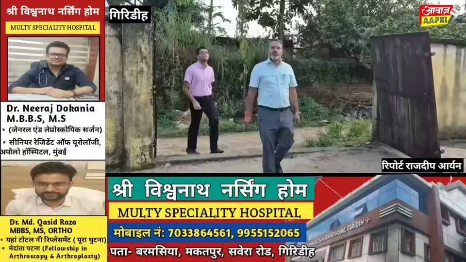 SIR-2026 पर एक्शन में डीसी रामनिवास यादव, मेगा हेल्प डेस्क कैंप का किया निरीक्षण