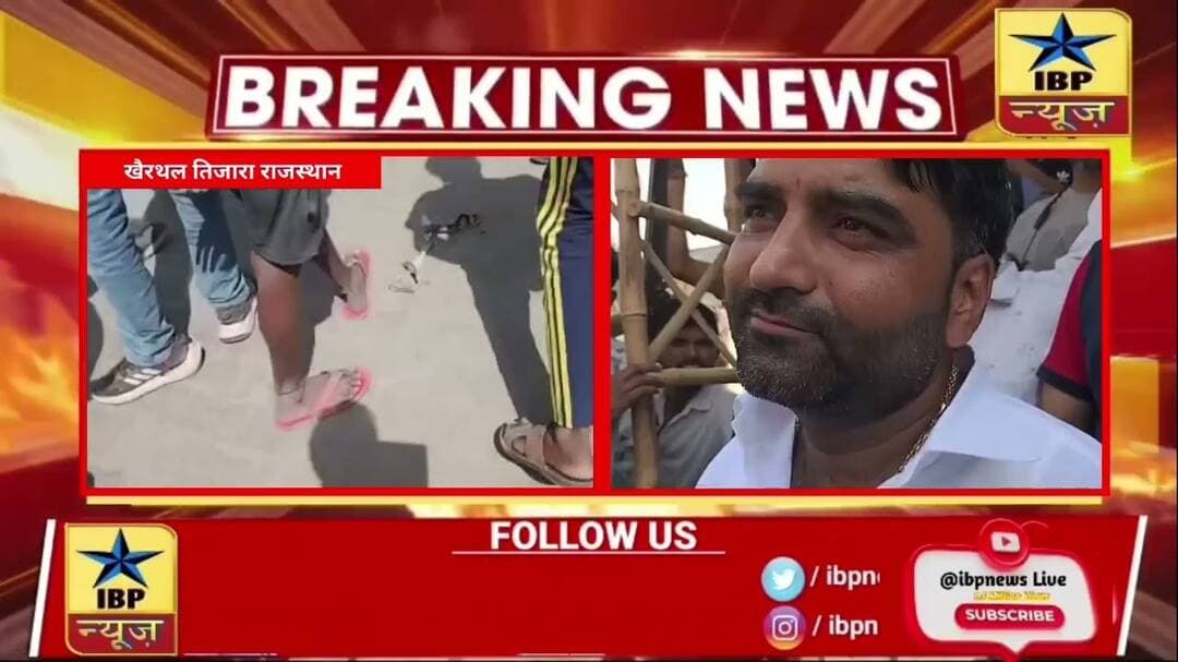 खैरथल में अतिक्रमण पर नगर परिषद का बुलडोजर एक्शन, व्यापारियों में नाराजगी #Khairthal #RajasthanNews