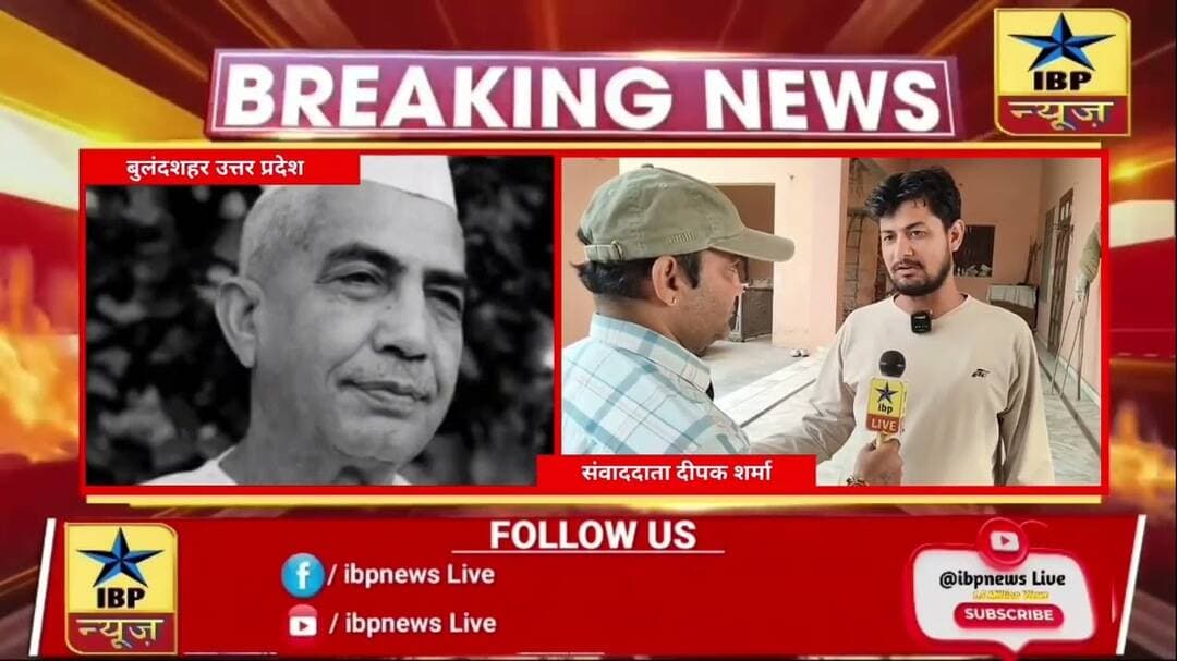 शिकारपुर में RLD टिकट की चर्चा तेज! ग्रामीणों ने अरुण चौधरी की उम्मीदवारी की उठाई मांग #Shikarpur