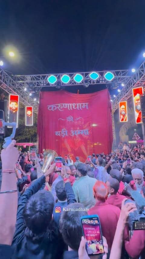 Badi Amma aa gayi hai 🔱
#karunadham #bhopal #badiamma #navratri #reach
