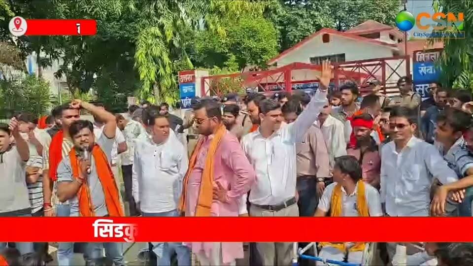 हरिद्वार के सिडकुल में बजरंग दल ने पुलिस के खिलाफ मोर्चा खोल दिया है। अपने कार्यकर्ताओं पर मुकदमा दर्ज होने से नाराज बजरंग दल के पदाधिकारी और कार्यकर्ता थाने पर धरने पर बैठ गए हैं। बजरंग दल ने पुलिस पर पैसे लेकर इलाके में वेश्यावृत्ति और नशे जैसे अवैध धंधे चलवाने के गंभीर आरोप लगाए हैं। वहीं, एसपी सिटी ने जांच के बाद दोषियों पर कार्रवाई का भरोसा दिया है।
दरअसल सिडकुल थाने में उस वक्त हंगामा शुरू हो गया, जब बजरंग दल के कार्यकर्ताओं ने पुलिस के खिलाफ धरना-प्रदर्शन शुरू कर दिया।
और प्रदर्शन भी किसी छोटी चीज को लेकर के नहीं जिला प्रशासन के कार्यालय से कुछ ही दूर पर स्थित पेंटागन मॉल में चल रहे स्पा सेंटर के अंदर चल रहे देह व्यापार को लेकर था ।
प्रदर्शन में बड़ी संख्या में कार्यकर्ता और पदाधिकारी जिनमें महिलाएं भी मौजूद थी। बजरंग दल के पदाधिकारियों का आरोप है कि इलाके में वेश्यावृत्ति और नशे का कारोबार चल रहा है और पुलिस पैसे लेकर इन अवैध गतिविधियों को संरक्षण दे रही है। कार्यकर्ताओं पर मुकदमा दर्ज होने के बाद संगठन ने पुलिस की कार्यप्रणाली पर सवाल उठाए हैं।
मामले को लेकर एसपी सिटी ने कहा है कि पूरे प्रकरण की जांच की जाएगी। जांच में जो भी दोषी पाया जाएगा, उसके खिलाफ नियमानुसार कार्रवाई की जाएगी।
अब देखना होगा कि जांच में क्या सामने आता है और बजरंग दल की ओर से लगाए गए गंभीर आरोपों पर पुलिस क्या कार्रवाई करती है।
#Haridwar #SIDCUL #BajrangDal #HaridwarNews #SidculPolice #PentagonMall #UttarakhandNews #BreakingNews #ViralNews #PoliceNews #DehradunNews #CrimeNews #HaridwarPolice #UttarakhandPolice #HindiNews #CitySpecialNews #TrendingNews #धरनाप्रदर्शन #हरिद्वार #बजरंगदल