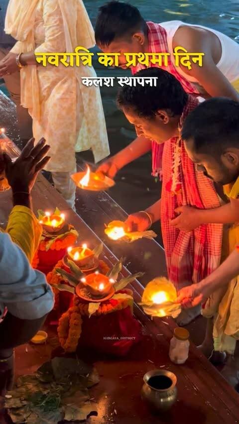 कलश स्थापना
#gaya#durgapuja#maa#maadurga#bihar