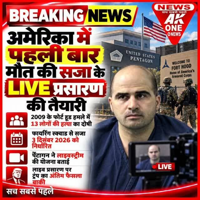 News video thumbnail