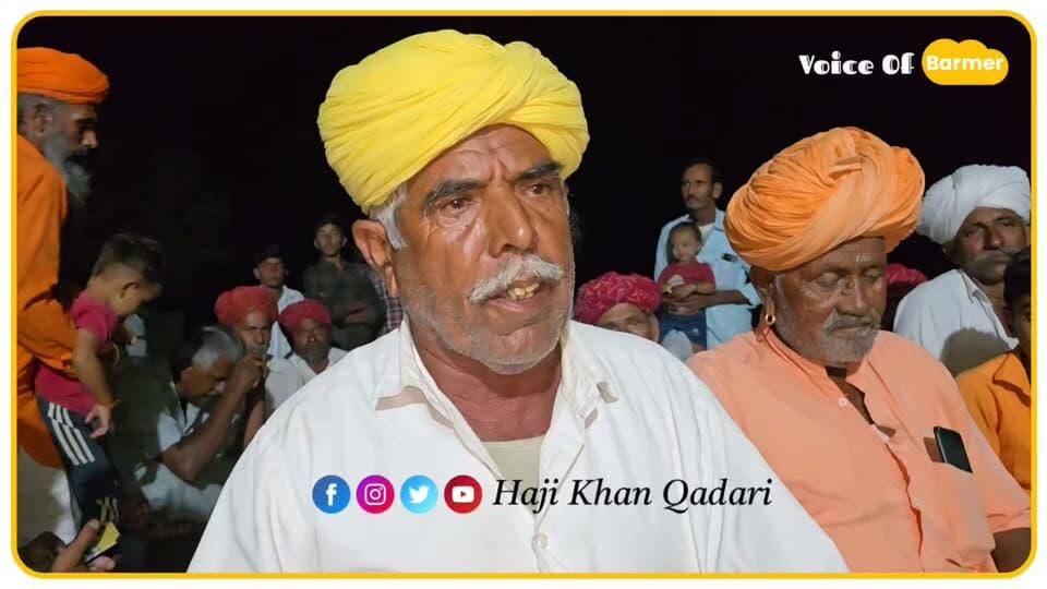 निवर्तमान प्रधान रूपाराम सारण को लेकर लोग बोले हमारी जनभावनाओं के खिलाफ बनाई पंचायत, अब हम करेंगे प्रभु बेनीवाल का...
