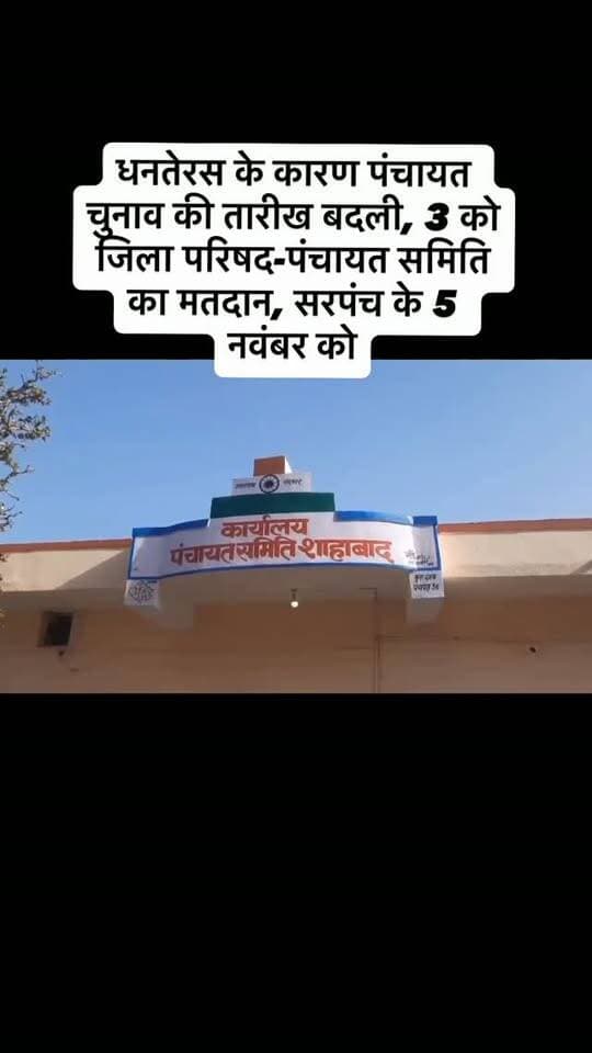 #viral #goankiawaaz #गांवकीआवाज