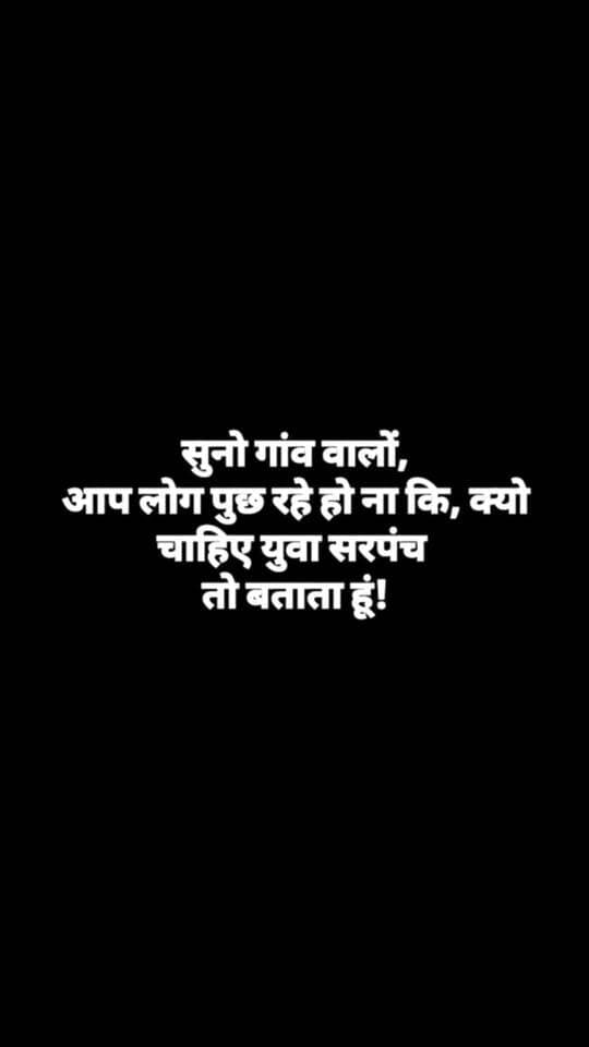 #viral #goankiawaaz #गांवकीआवाज #village