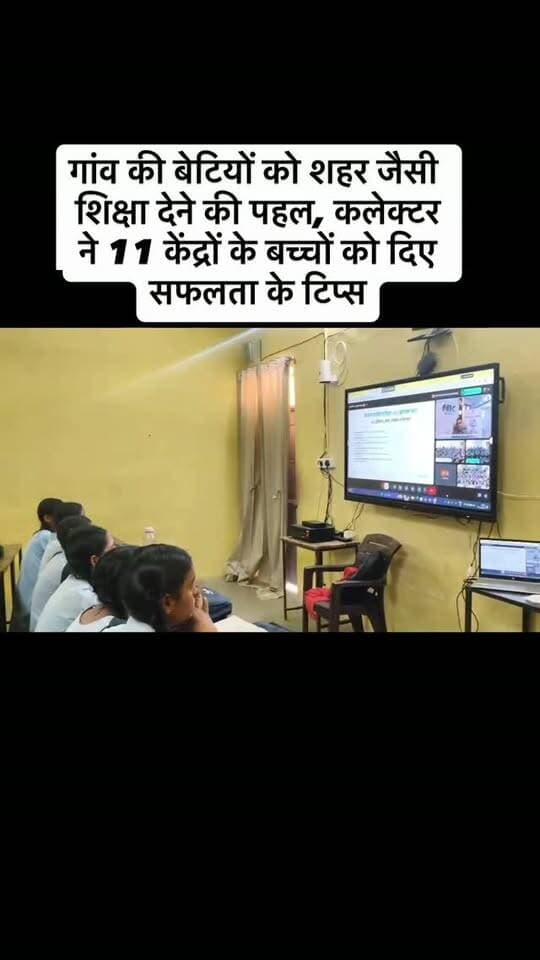 #viral #goankiawaaz #गांवकीआवाज #village