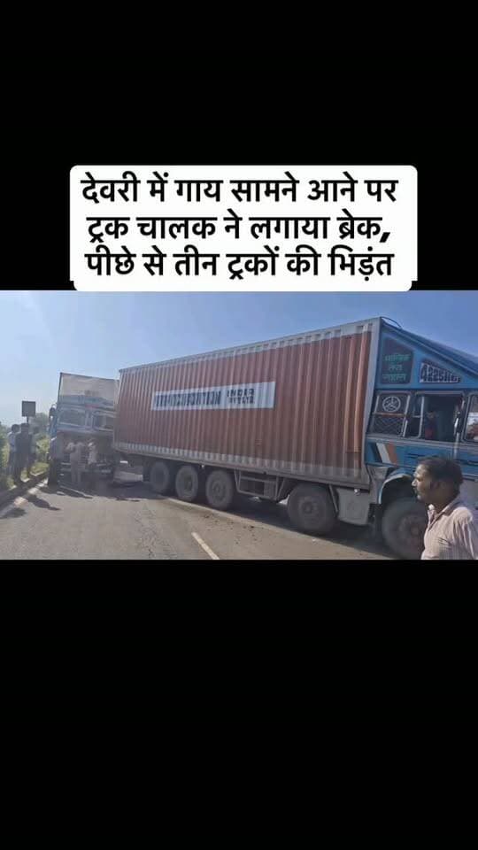 #viral #goankiawaaz #गांवकीआवाज