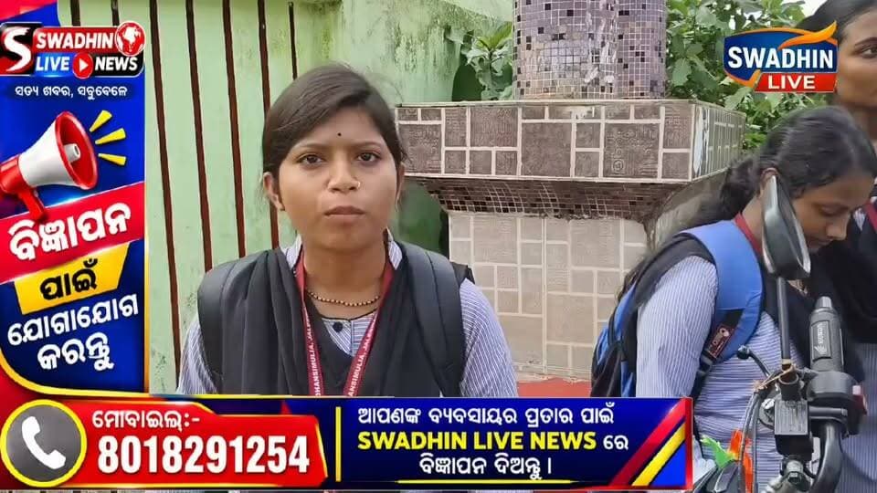 ମୋ ଫୋନ ର ମୁଁ ଯାହା କଲି ତାର କିସ ହେଲା ତମେ ଯାହା ହୁଅ BCJD ହୁଅ କି ABVP ଯାହା ବି ହୁଅ