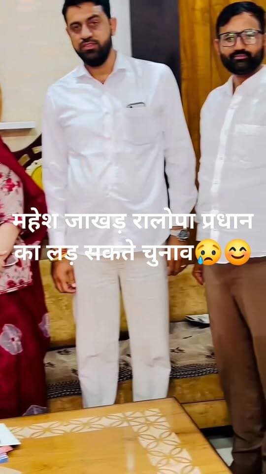 #भोपालगढ़ में RLP की तरफ से महेश जाखड़ लड़ सकते प्रधान चुनाव!! कनिका बेनीवाल से मुलाकात दे रही संकेत!! #bhopalgarh नगरपालिका चेयरमैन की चाबी महेश जाखड़ के पास ही किंगमेकर के रूप में रही!! Mahesh Jakhar Kanika Beniwal Rlp Hans Raj Goliya Kumbhara Kishor Khurkhuriya Rlp