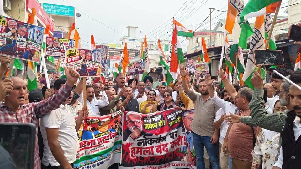 कांग्रेस रैली