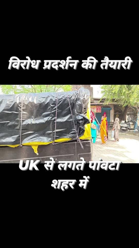 इस्तीफा की मांग