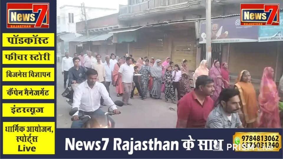 Live streaming of Manohar Lal Gupta