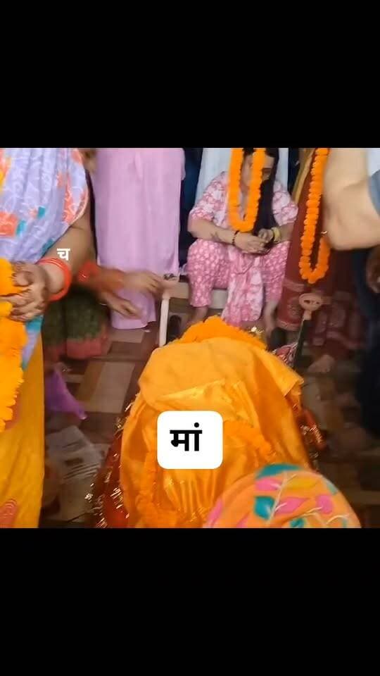मां