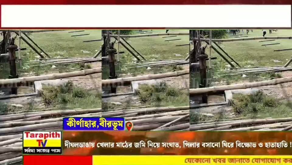 দীঘলডাঙায় খেলার মাঠের জমি নিয়ে সংঘাত, পিলার বসানো ঘিরে বিক্ষোভ ও হাতাহাতি !