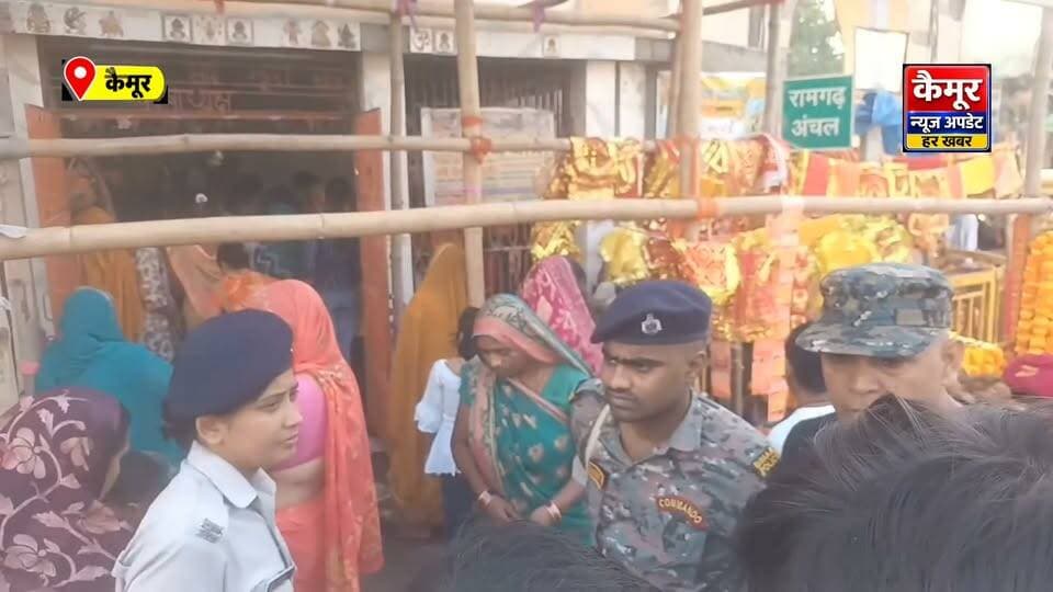नवरात्र के पहले दिन ही
कैमूर रामगढ़ के दुर्गा मंदिर में पूजा करने आई एक महिला की सोने की सिकड़ी अज्ञात चोरों ने चोरी कर ली। सूचना पर डायल-112 की पुलिस मौके पर पहुंची और जांच में जुट गई।