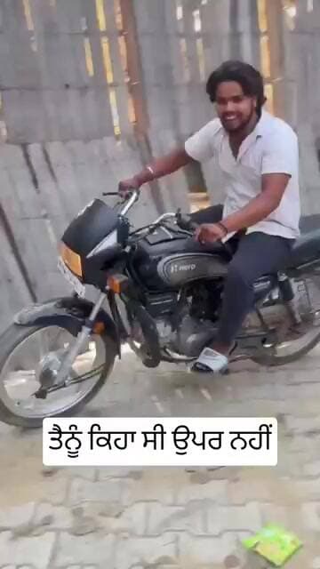 ਤੈਨੂੰ ਪਹਿਲਾਂ ਹੀ ਕਿਹਾ ਸੀ ਉਪਰ ਨਹੀਂ ਯਾਰ..