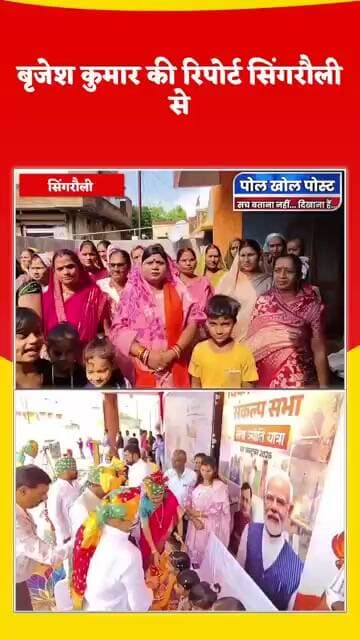 कन्या पूजन और वंदे मातरम् के साथ शुरुआत, भाजपा नेताओं ने गिनाईं सरकार की उपलब्धियां