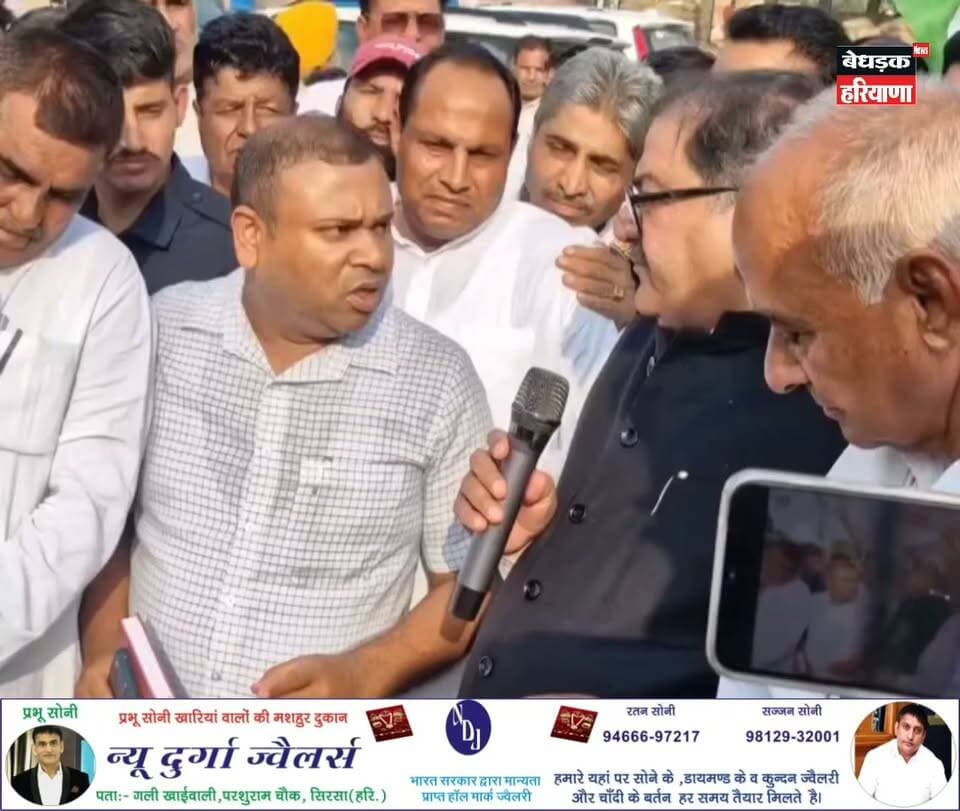 🚨 करनाल अनाज मंडी में अभय चौटाला का कड़ा रुख! 🔥
🌾 धान नहीं खरीदोगे तो जवाब देना पड़ेगा! किसानों की परेशानी देखकर अभय चौटाला ने अधिकारियों को लगाई फटकार, दिया 2 दिन का अल्टीमेटम!
❓ कई दिनों से मंडी में धान लेकर बैठे किसान आखिर कब तक इंतजार करेंगे? अन्नदाता की मेहनत का सम्मान कब होगा?
💥 अभय चौटाला का दो टूक संदेश—किसानों को परेशान करना बंद करो, धान खरीद सुनिश्चित करो!
👉 पूरी खबर और मंडी का हाल जानने के लिए वीडियो अंत तक जरूर देखें।
आप बताइए—किसानों की आवाज उठाने के लिए अभय चौटाला का यह कदम कितना सही है? कमेंट में अपनी राय दें। 👇
#अभयचौटाला #करनालमंडी #किसान #धानखरीद #हरियाणान्यूज #INLD #BedhadakHaryanaNews